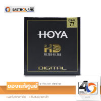 Filter Hoya HD CIRCULAR PL 37 mm 40.5 mm ฟิลเตอร์ตัดแสงสะท้อน ,เพิ่มความอิ่มตัวของสี สินค้าแท้จากศูนย์ By Eastbourne Camera