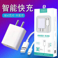 ชุดที่ชาร์จโทรศัพท์มือถือ5V2A อุปกรณ์ชาร์จโทรศัพท์ในรถยนต์ชาร์จ Usb อย่างรวดเร็วสามารถใช้ได้กับ Chargervsr1 Apple Huawei Android Type-C