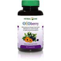 Herbal One OCOberry สารสกัดจากบิลเบอร์รี่และดอกดาวเรือง #ตาแห้ง #บำรุงสายตา