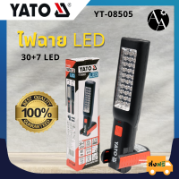 ไฟฉาย LED YATO (YT-08505)