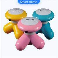 ที่นวด 3 ขา ที่นวด นวดคอ บ่า ไหล่ หลัง ขนาดเล็ก Three Legged Mini Massager