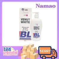 Venut White BL Whitenning Lotion 500 ml. บีแอล โลชั่น