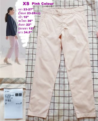 Uniqlo Smart Ankle Pants กางเกงยูนิโคล่ กางเกงยูนิโคลทำงานผู้หญิง- สีชมพูพาสเทล ไซส์ XS 25-26"ของแท้(สภาพเหมือนใหม่ ไม่ผ่านการใช้งาน)