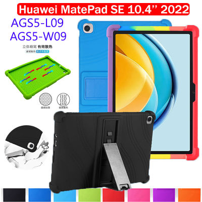 เคสกันกระแทกแท็บเล็ตสำหรับ HUAWEI MatePad SE 10.4นิ้ว AGS5-L09 AGS5 W09นุ่มพิเศษป้องกันซิลิโคน HuaWei MatePad 10.4 SE ขายึดปรับได้ฝาหลัง