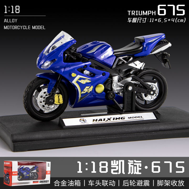 1-18-triumph675จำลองโลหะผสมมินิรถจักรยานยนต์เด็กรุ่นของเล่น