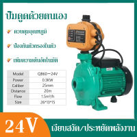 DC self-priming booster pump QB60 ยกสูงและปั๊มแบตเตอรี่พลังงานแสงอาทิตย์ขนาดใหญ่ 24V แปรง DC โซลาร์เซลล์แสงอาทิตย์