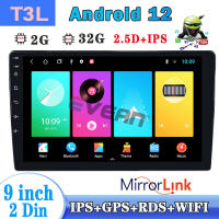 T3L 9 นิ้ว Android Car Radio Android Car เครื่องเล่นมัลติมีเดีย GPS นำทางบลูทู ธ เครื่องเสียงรถยนต์ Wifi USB FM MirrorLink HD เครื่องเสียงรถยนต์