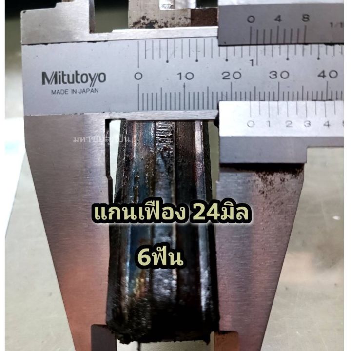 เพลาปั่นดั้ม-10ล้อ-หน้าแปลนเล็ก-ยอยดั้ม-เพลาขับดั้ม-ยาว-60-cm-เพลาปั่นดั้ม-6-ล้อ-ของใหม่-ดั้มแป้นเล็ก-ดั้มเล็ก