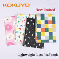 เครื่องเขียนญี่ปุ่น Kokuyo Limited Loose-Leaf Notebook นักเรียนทั่วไป Notepad B5 Coil Office เครื่องเขียนน่ารัก Planner