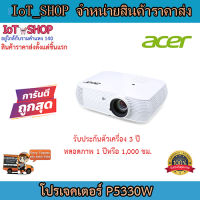 โปรเจคเตอร์ projector เครื่องฉายโปรเจคเตอร์ โปรเจคเตอร์ acer P5330W