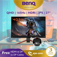 BenQ MOBIUZ EX2710Q 27" 165Hz 2K IPS FreeSync HDRi Gaming Monitor (จอเกมมิ่ง 165hz, จอคอมเล่นเกม, monitor 27 นิ้ว 2k)