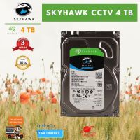 ฮาร์ดดีสสำหรับกล้องวงจรปิด Harddisk Seagate 4TB SkyHawk HDD CCTV Internal ST4000VX007 ของแท้ รับประกัน 3 ปี ( ศูนย์ไทย )