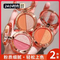 Eyeshadow palette 2023 new Ming Xizhi authentic two-color makeup beginners dedicated convenient earth color eyeshadow brush