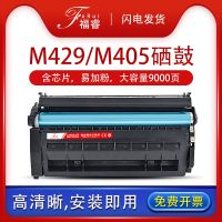 [With chip] Suitable for HP m429dw toner cartridge cf277a m329dw toner cartridge m429fdw hp77a m305d m405dn ink cartridge m429fdn printer m405d/dw powder cartridge