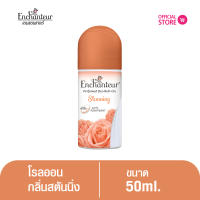 เอนแชนเทอร์ โรลออน สตันนิ่ง 50 มล. Enchanteur Roll On 50ml Stunning (โรลออนระงับกลิ่นกาย)