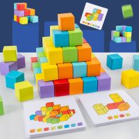 ☽✣♟ 64/16Pcs Wooden Cube Building Block Space Thinking Math Toy 3D Puzzle Mathematics Teaching Aids Montessori Educational Kids Toy