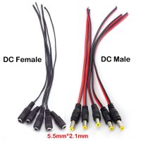 ขั้วต่อขยาย DC 12V ตัวผู้แจ็คตัวเมียสายเคเบิลอะแดปเตอร์ปลั๊กแหล่งจ่ายไฟ5.5X2.1มม. สำหรับกล้องวงจรปิดไฟแถบไฟ LED