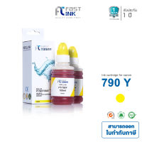 Fast ink สำหรับรุ่น Canon Ink Refill GI 790Y Yellow (แพ็คคู่) สำหรับรุ่น G1000 / G2000 / G2002 / G3000 / G4000 / G1010 / G2010 / G3010 / G4010