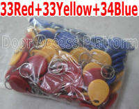 พวงกุญแจสีน้ำเงิน Yellow34 33 Red33ตัวอ่านแท็กกุญแจ Tk4100สำหรับการเข้าเวลาและการควบคุมการเข้าถึงโดยไม่ต้องเขียน Not Specified