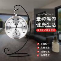 Indoor Wet and Dry Household Precision Temperature Moisture Meter High Precision Wall-Mounted Desktop Free Air Temperature Gauge Creative Support