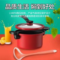 [COD] 3.5/5/7 liter micro pressure cooker soup stewing non-stick pan induction stove suitable for mini