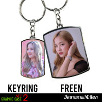 GRAPHIC CASE พวงกุญแจ สกรีน 2 ด้าน ลาย freen becky freenbecky freenbec freen bec ฟรีน เบคกี้ ฟรีนเบคกี้ F set 2