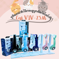 หูฟังบลูทูธ รุ่นVIV-23M Cat Ear Wireless Headphones หูฟังแมวน่ารักไร้สายบลูทูธพร้อมไมโครโฟน ใช้งานง่าย