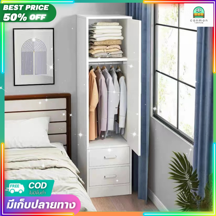 ตู้เสื้อผ้า ตู้เสื้อผ้าไม้ ตู้เสื้อผ้าข้างเตียง Bedside closet ตู้อเนก
