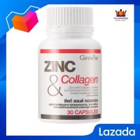 ส่งฟรี ซิงค์ คอลลาเจน อาหารเสริมท่านชาย กิฟารีนของแท้ขนาด 30 แคปซูล zinc ซิ้งค์ คอลลาเจน แอล-อาร์จินีน ความเป็นชาย  zinc and collagen