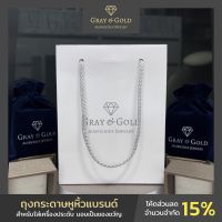 ถุงกระดาษแบรนด์ Gray &amp; Gold Jewelry ถุงหูหิ้วสำหรับใส่เครื่องประดับ มอบเป็นของขวัญ [GG008]