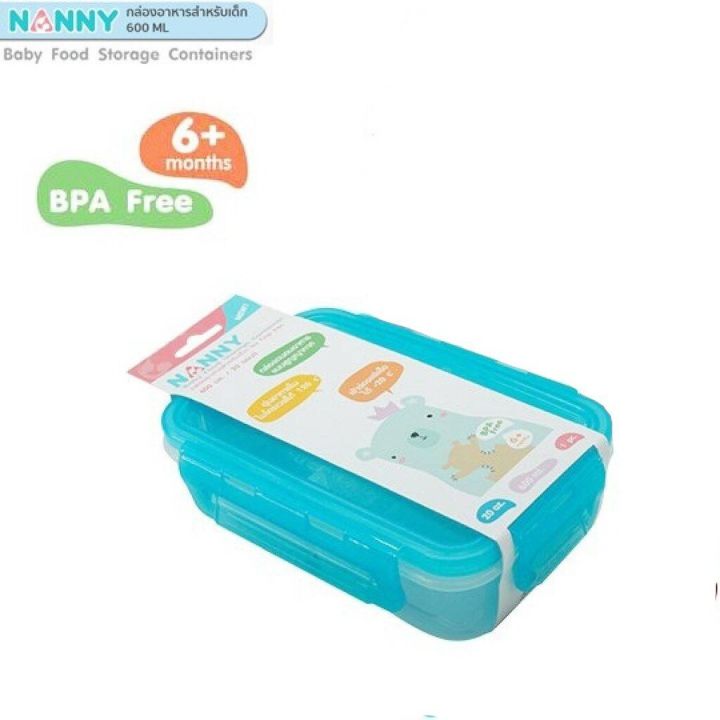 nanny-กล่องอาหารสำหรับเด็กพร้อมช่องแบ่ง-2-ช่อง-เข้าช่องฟรีซ-เข้าไมโคเวฟได้-ขนาด-600-มล