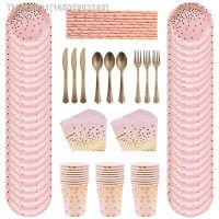 ┋ 1set Gold Dot Pink Disposable Party Tableware Plate/Napkin Adult Happy Birthday Wedding Christmas Party Home Decor Supplies