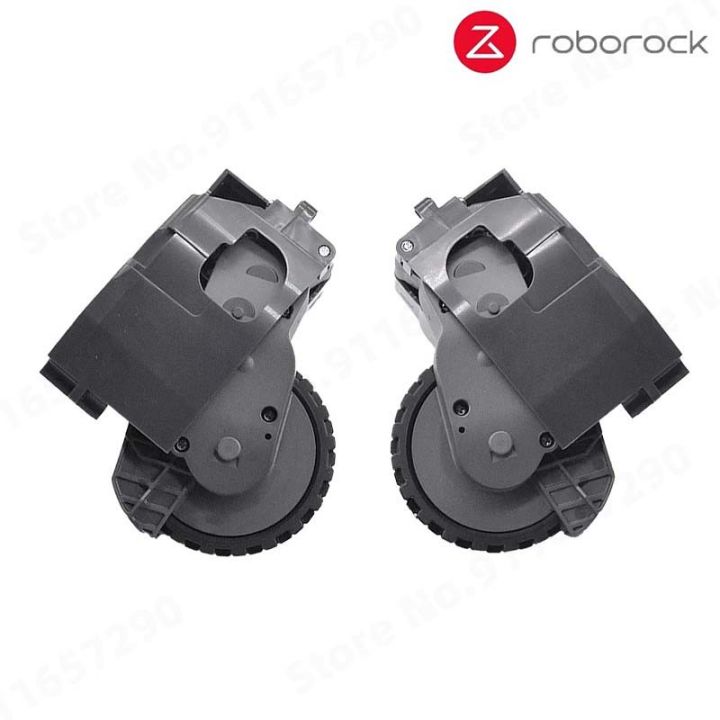 roborock-s50-s51-s52-s55ล้อเดินทางขวาซ้ายล้อโมดูลอะไหล่กวาดอุปกรณ์หุ่นยนต์