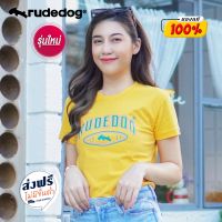 Rudedog เสื้อยืด รุ่น High School-2 ของแท้100%