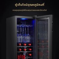 โปรโมชั่น Wine Cooler 20 bottles 27 bottles  ตู้แช่ไวน์ ตู้ไวน์ ตู้แช่ไวน์คุณภาพสูง ตู้เก็บไวน์ 20 ขวด 27 ขวด VN-30P VN30-T ราคาถูก เครื่องซีล เครื่องซีลสูญญากาศ เครื่องซีลฝาแก้ว เครื่องซีลถุง