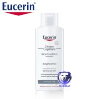 Eucerin Democapillaire Re-Vitalizing Shampoo Thinning Hair 250 ml ยูเซอริน เดอร์โมคาพิลแลร์ รีไวทัลไลซิ่ง แชมพู ทินนิ่ง แฮร์ แชมพู (ยูเซอรินแชมพู สำหรับผมขาดร่วง)