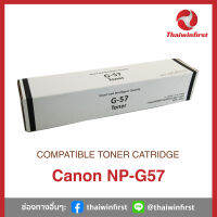 ตลับหมึกเทียบเท่า Canon NP G57 by Thaiwinfirst สำหรับ Canon Advance IR 4025/4035/4225/4235