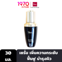 [Clearance] BSC EXTREME CAVIAR PHYTONANO SERUM (BF1) 30ml. เซรั่ม เพิ่มความกระชับ ฟื้นฟู บำรุงผิว คงความอ่อนเยาว์ มีชีวิตชีวา