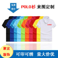 ซับเหงื่อระบายอากาศฤดูร้อน POLO เสื้อสั่งทำชุดทำงานพิมพ์ลาย logo เย็บปักถักร้อย ขายส่งชุดกลุ่มผ้าฝ้ายแขนสั้นปก