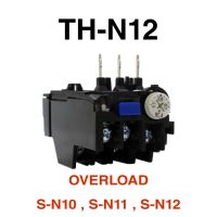 จากไทย โอเวอร์โหลด TH-N12 Overload Relay (ใช้กับ S-N10 , S-N11 , S-N12) ส่งทุกวัน