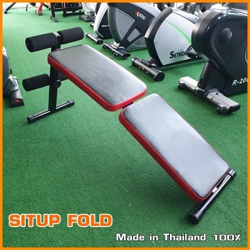 situp-fold-ม้านั่งบริหารหน้าท้อง-พับได้