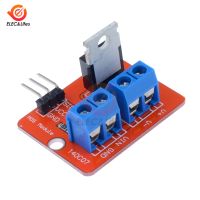 【♕】 Roster Den IRF520กระดุมเสื้อ3.3V/5V MOS โมดูลไดร์เวอร์ Arduino MCU ARM Pi ปรับได้ PWM ความเร็วควบคุมผลลัพธ์