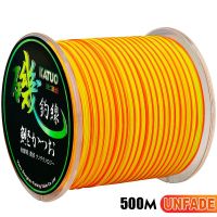 500m Rock Fishing Line Super Strong Monofilament Nylon Fly Line Rainbow Wire Bionic Invisible Spot Rope Pesca Fishing Lines