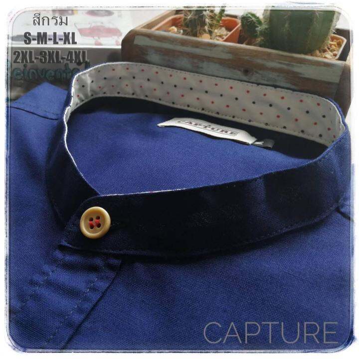 capture-shirt-เสื้อเชิ้ตผู้ชาย-แขนยาวคอจีน-สีกรม-มีถึงอก-48-นิ้ว