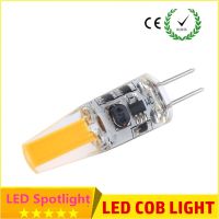 【CC】❉❁♂  G4 Lamp COB Bulb 9W 6W AC/DC 12V Dimmable Beam Chandelier Lights Replace Halogen Lamps