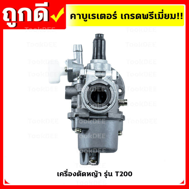 คาบู-คาบูเรเตอร์-160-t200-767-328-411-3wf-เกรดพรีเมี่ยม