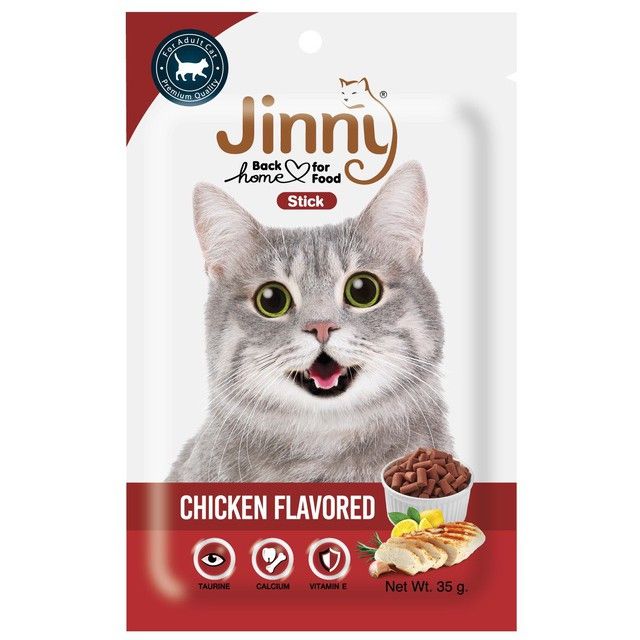 42pets-jinny-cat-stick-จินนี่-สติ๊ก-สำหรับ-แมว-อายุ-3-เดือนขึ้นไป-ขนาด-35-กรัม-5-รสชาติ-ขนมแมว-อาหารแมว-ขนมคบเคี้ยว-ขนมสำหรับแมว