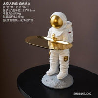 Spot parcel post Creative Astronaut Hallway Key Ornaments Gathering Living Room Desktop Tray Desk Wine Cabinet Soft Home Decoration