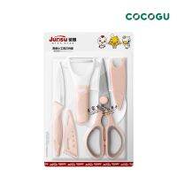 COCOGU ชุดกรรไกร3in1 รุ่น JS-1004 คละสี