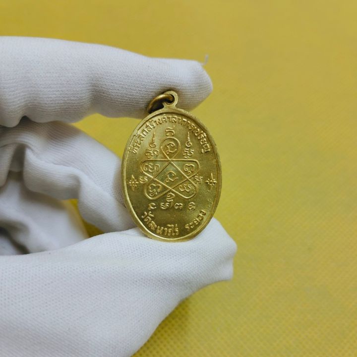 เหรียญเจริญพร-2-ไตรมาสหลวงปู่ทิม-ปี-2518-วัดละหารไร่-จ-ระยอง-ตรงปกงดงามมาก